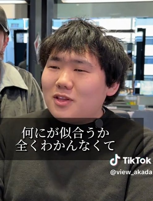 出所：@view_akada