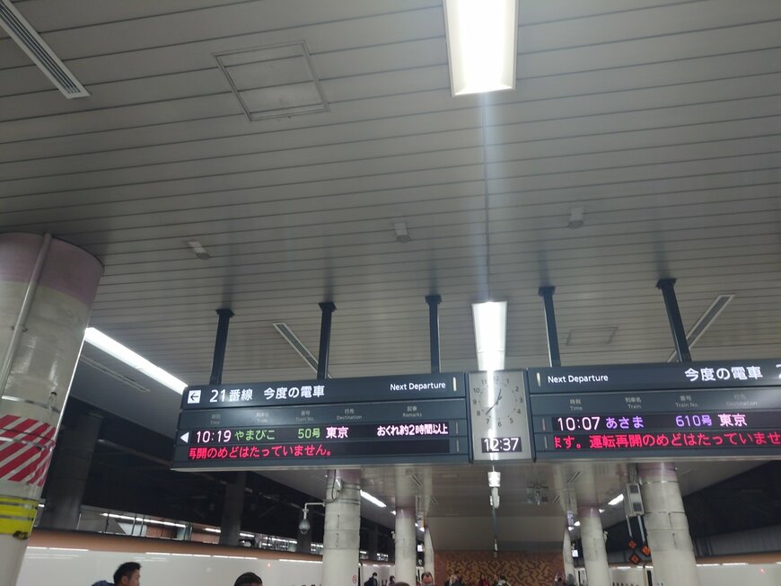 出所：@taka_yy4sugizo