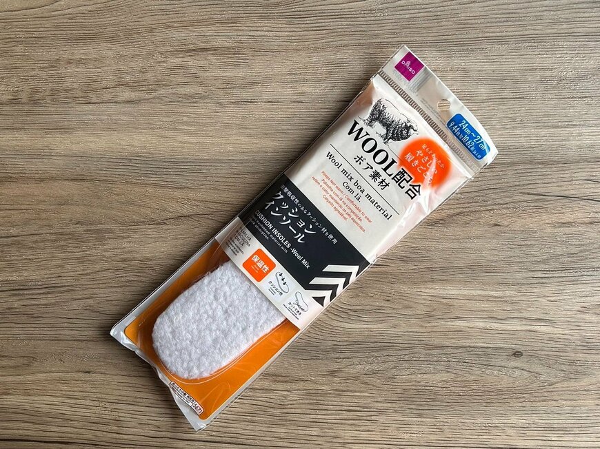 【ダイソー】ふわもこボアインソール