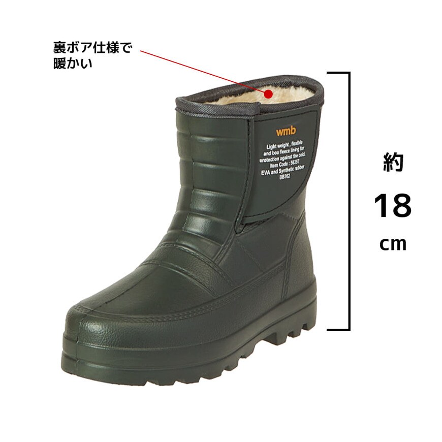 出所：ワークマン公式オンラインストア