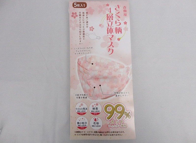 出所：キャン★ドゥ ネットショップ 4層立体マスク5P（桜）