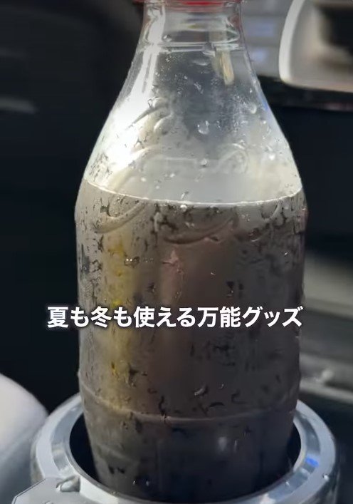 出所：ドン・キホーテ公式Instagram