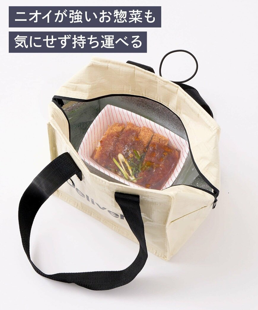 画像出所：3COINS公式オンラインストア