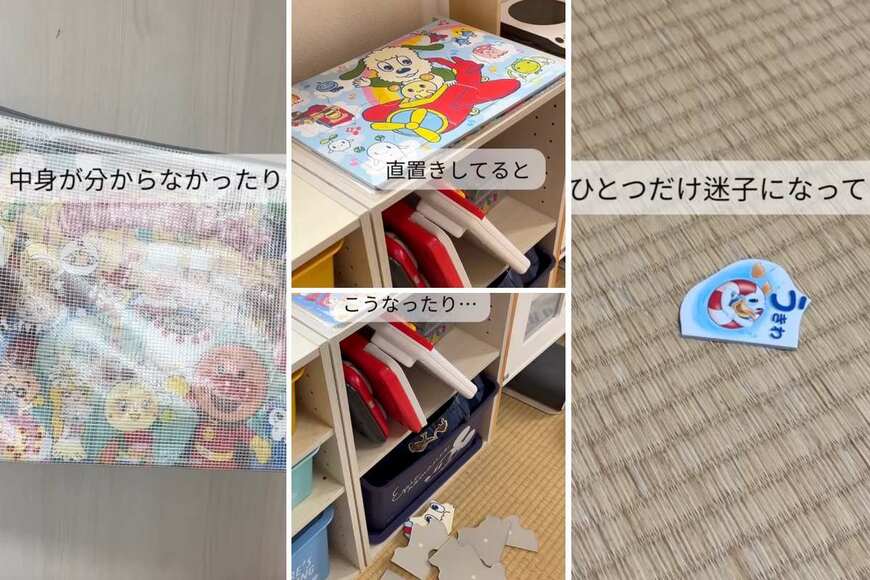 出所：＠yu_mama.kurashi