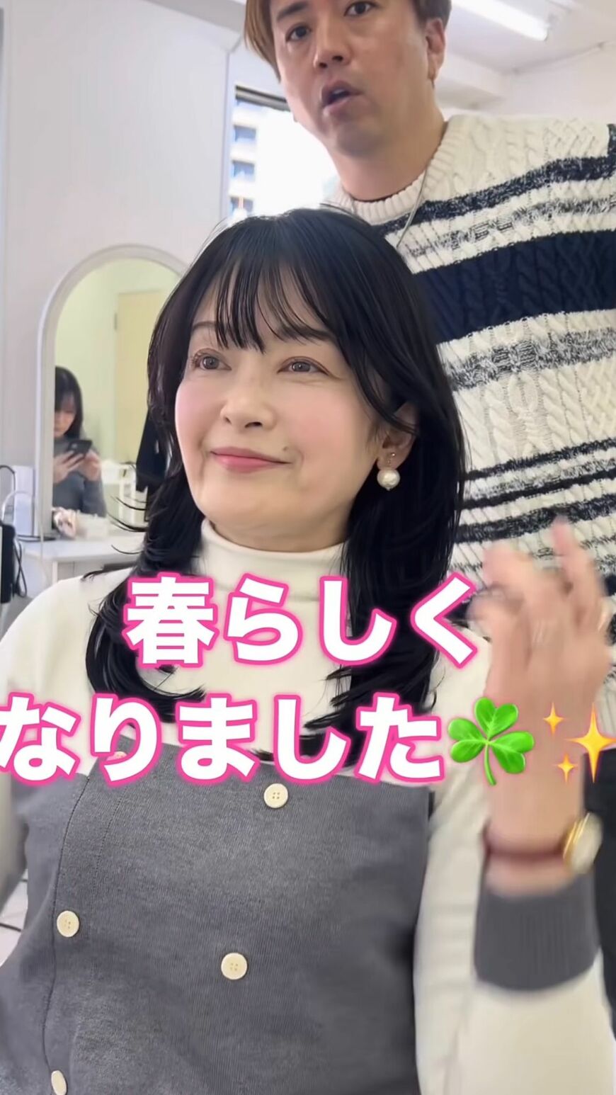 華やかな印象のスタイルが完成
