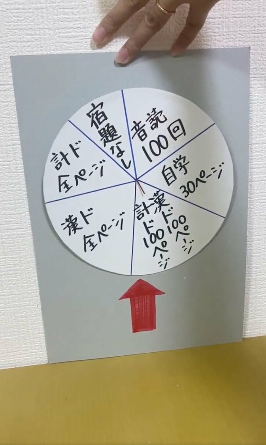 出所：@booo3_free