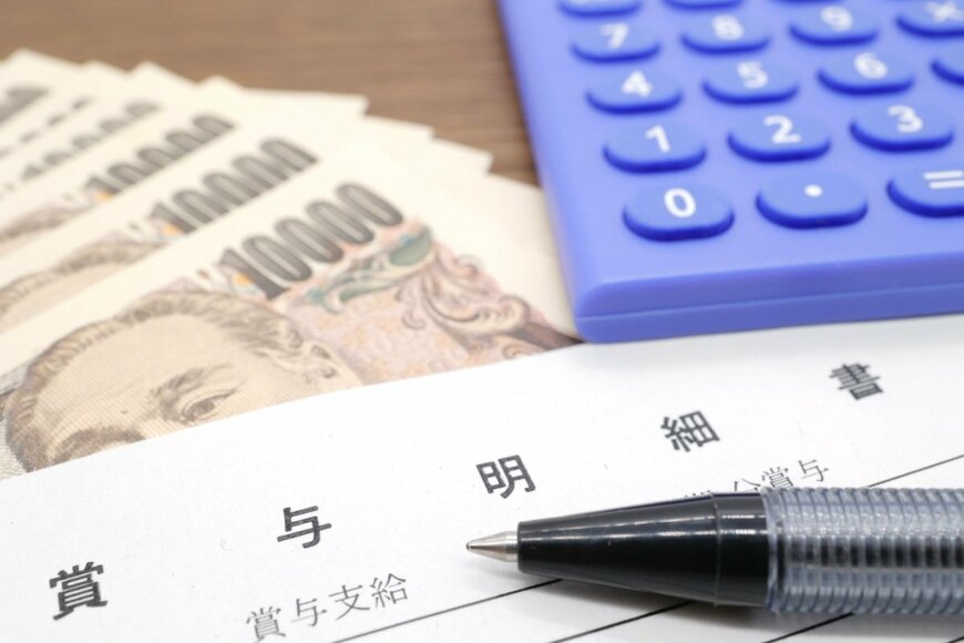 2024年夏季賞与（東証プライム上場企業）は84万6021円！手取りからみんなどれほど貯蓄に回しているの？