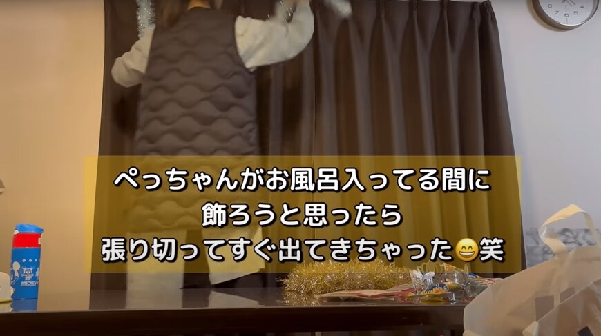 出所：@aiueochannel