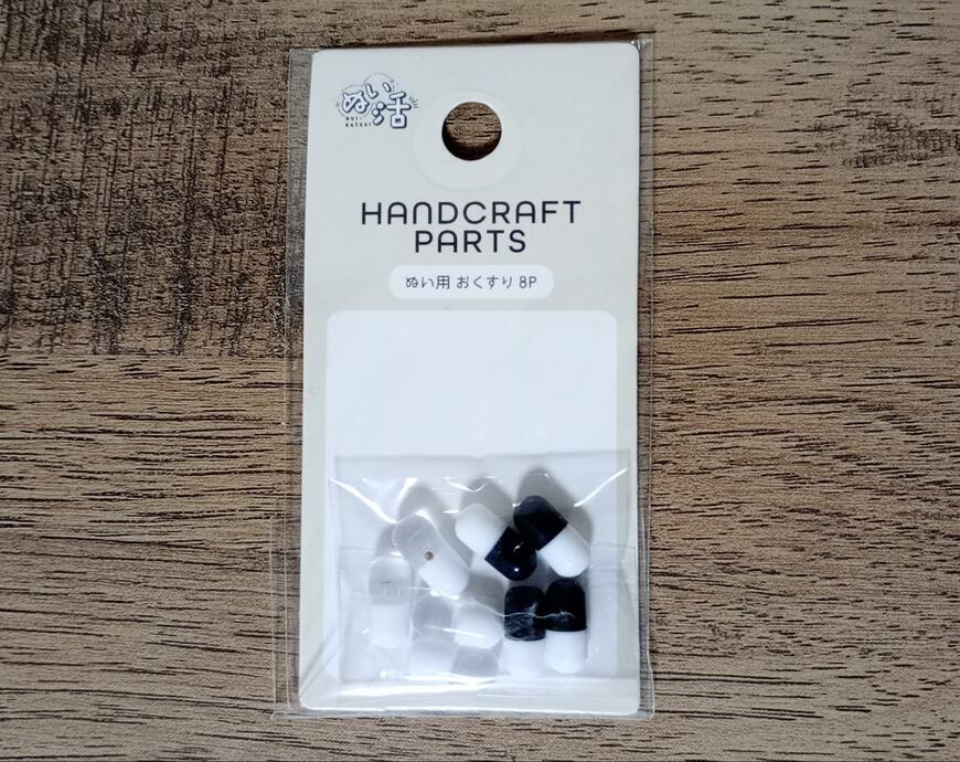 筆者撮影（セリア、3959 ぬい用 おくすり 8P）