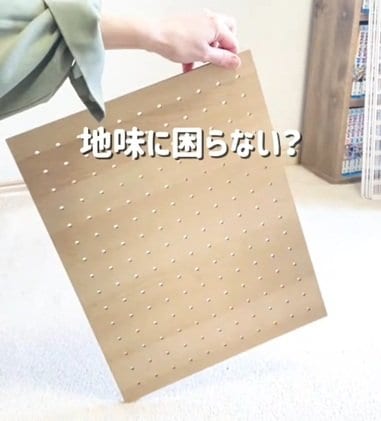 【100均DIY】ダイソーの〈デザインボード〉設置の悩みを解消！ネジ型ピンで〈浮かせる壁面収納〉のアイディアに「めっちゃ良いですね」の声