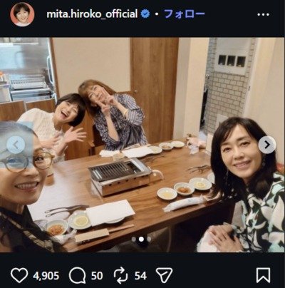 出所：三田寛子のInstagram（＠mita.hiroko_official） 参照日：2026年7月16日