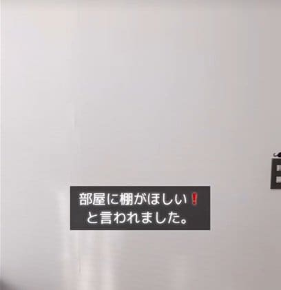 出所：＠bricolage_home