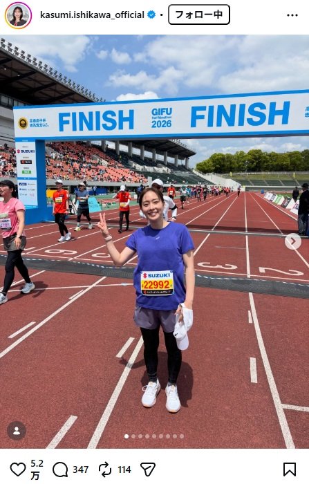 出所：石川佳純のInstagram（＠kasumi.ishikawa_official） 参照日：2026年4月27日
