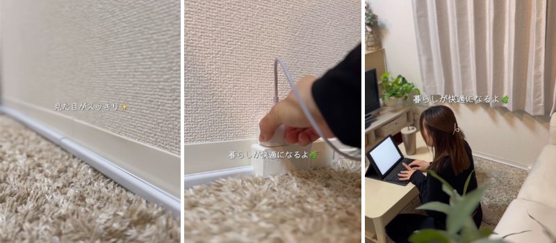 出所：＠avochan_kurashi