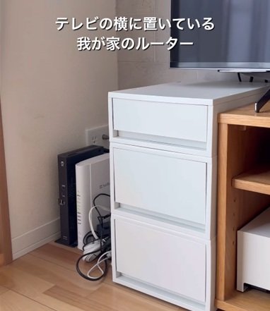 テレビ横のごちゃごちゃコードを解消する3児ママのアイディアに反響→無印良品のケースで「見た目スッキリミニマル収納」に大変身！