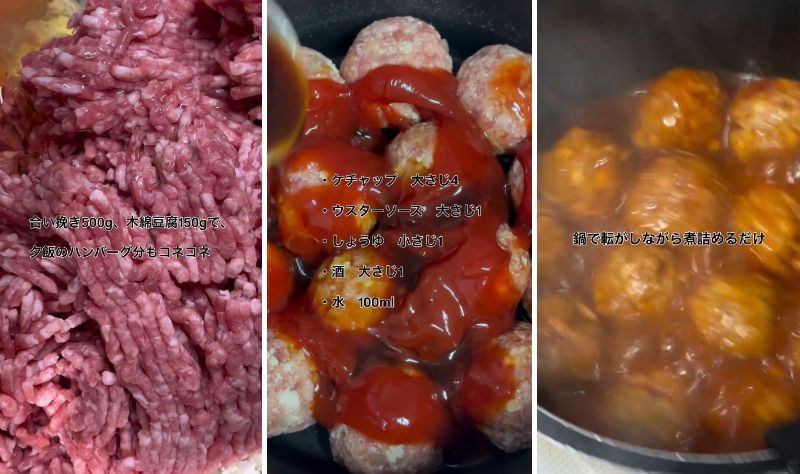 出所：@liplope_kitchen