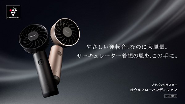 出所：シャープ株式会社