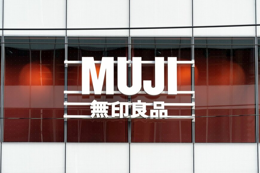 【リコール情報】無印良品の人気菓子でアレルギー物質の表示欠落、返金・回収の対象に