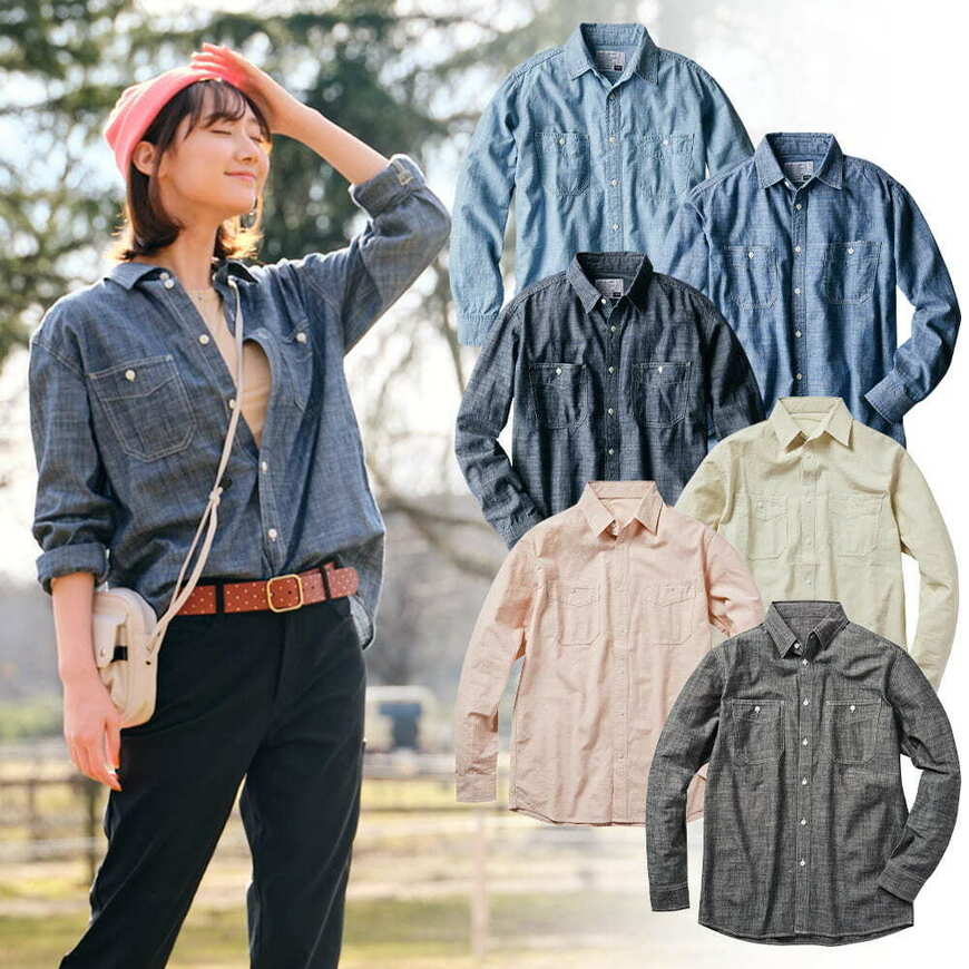 出所：ワークマン公式オンラインストア シャンブレー長袖シャツ