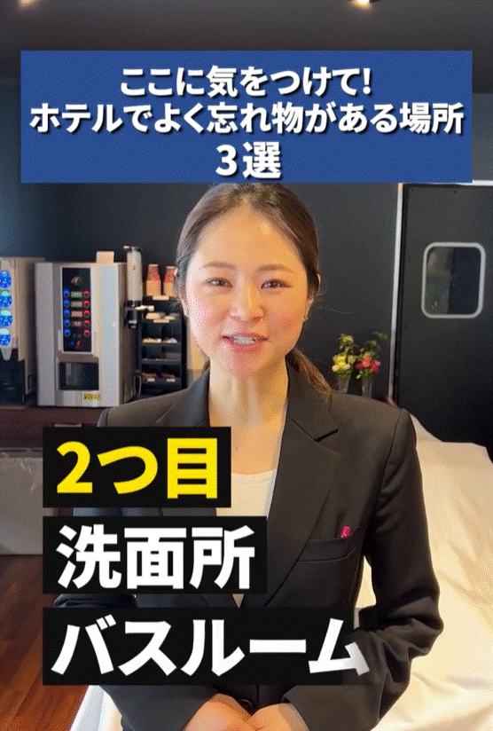 洗面所とバスルーム!