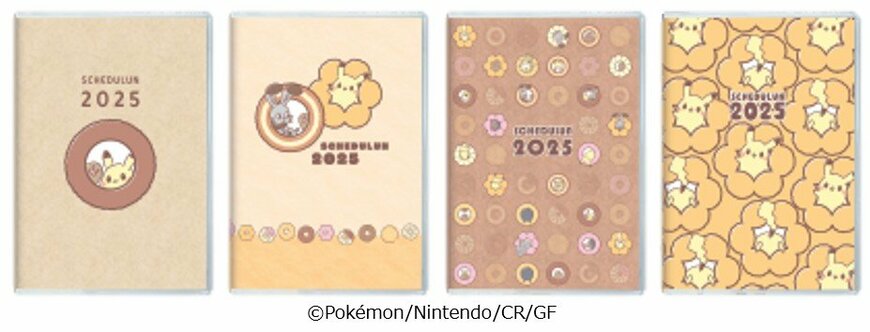 ミスド福箱6000円