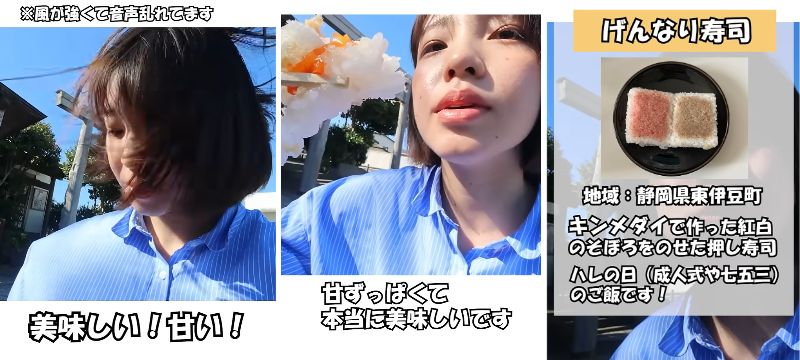 農林水産省職員