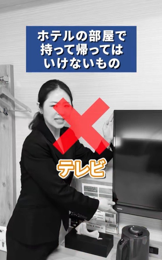 テレビは絶対NGとのこと