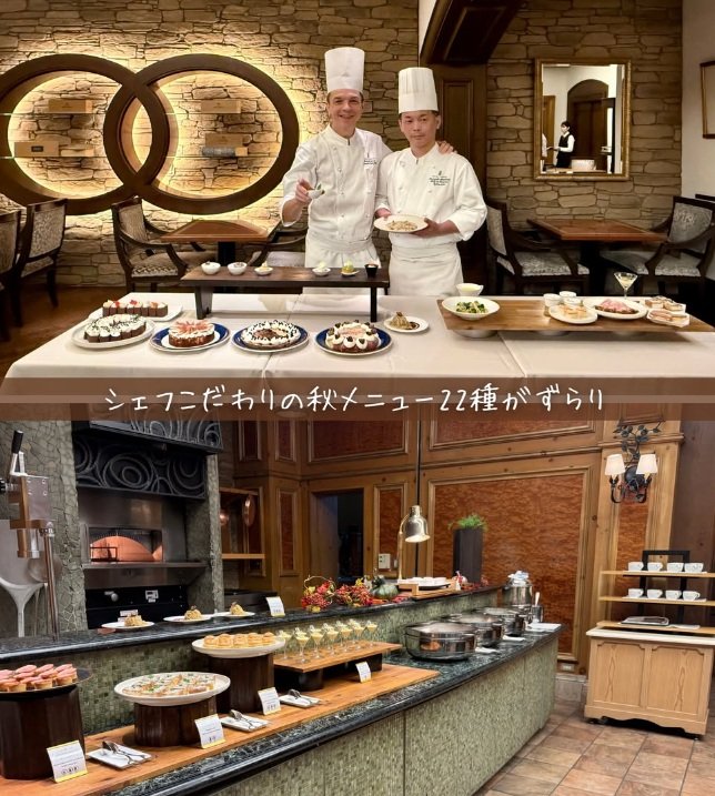 22種の秋メニューがずらり