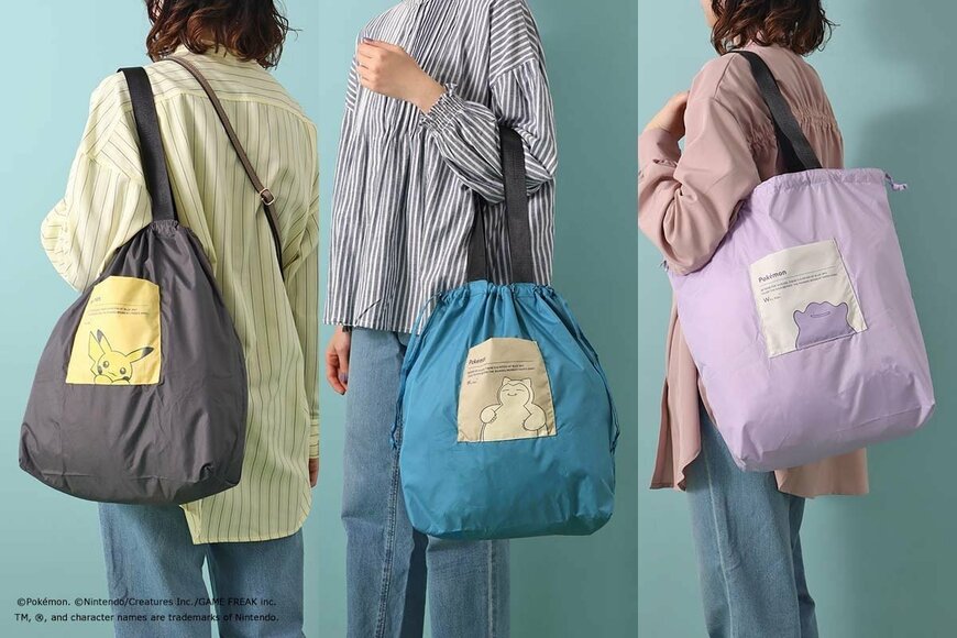 ブルーブルーエ公式 バイカラーレイントート冒険のパートナー