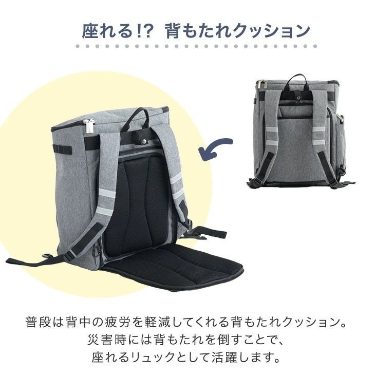タンスのゲン公式 2way 防災バッグ 単品 撥水 リュック 防災バッグ中身なし