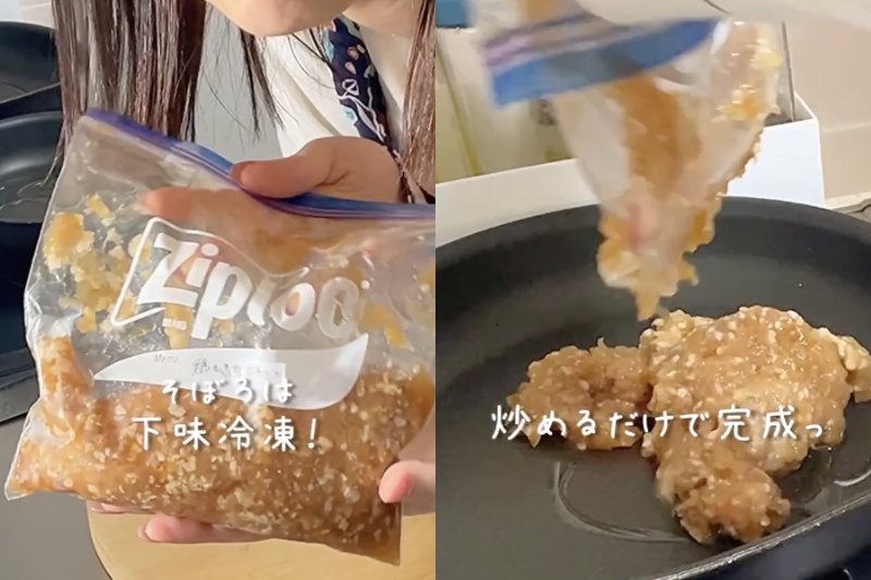 投稿動画のワンシーン