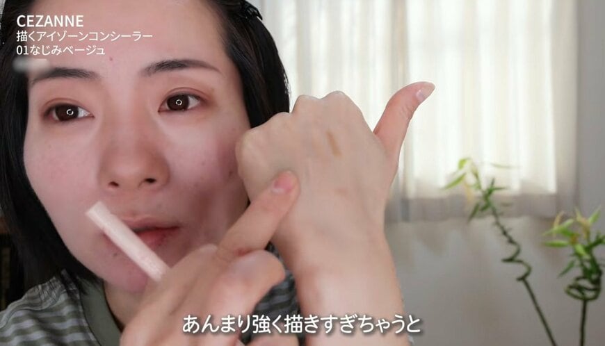 プチプラコスメ紹介