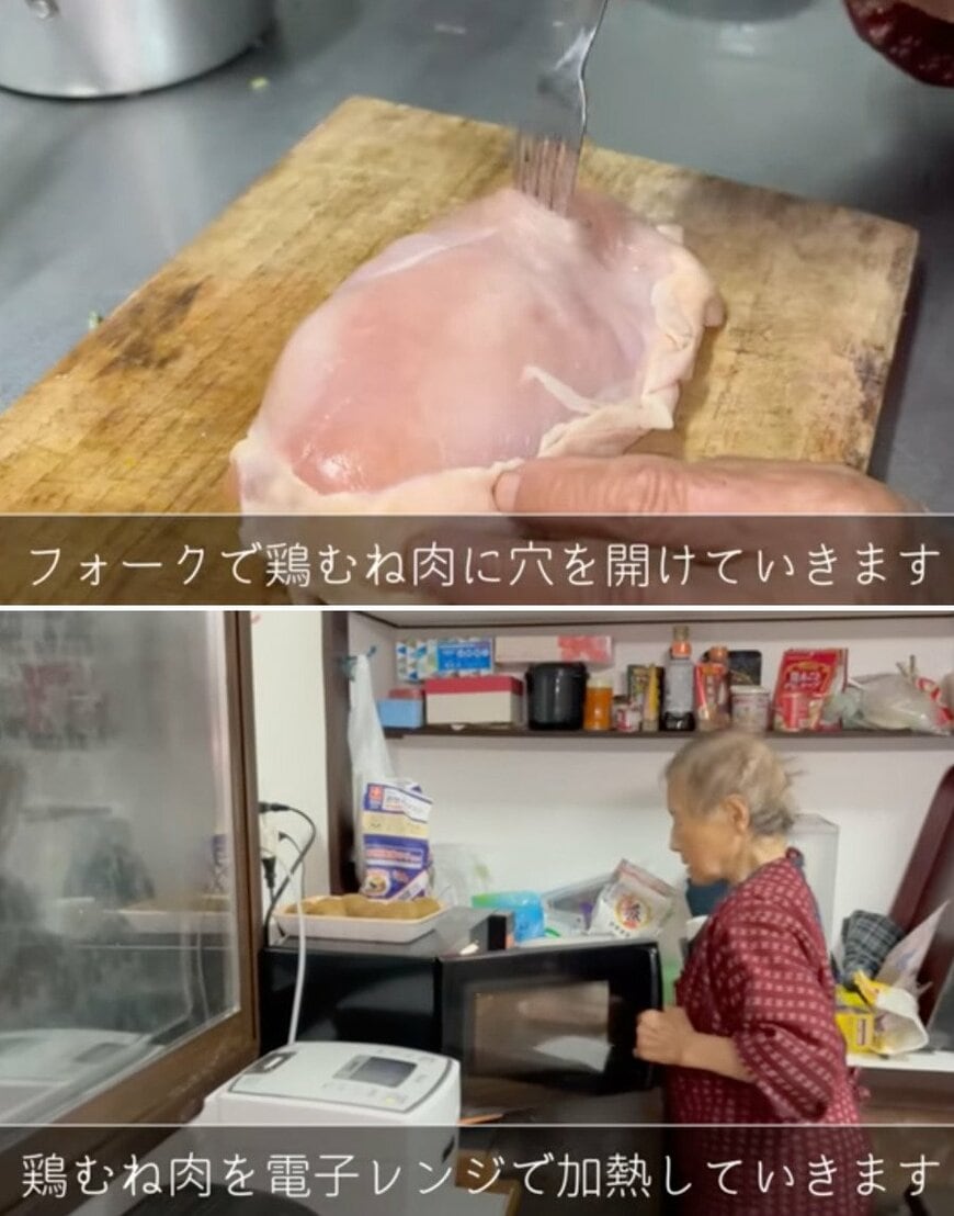 94歳の調理風景