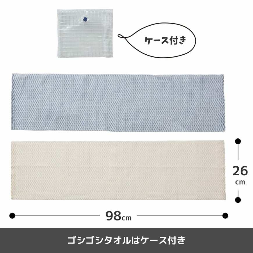 ワークマン、 WM銭湯セットの画像