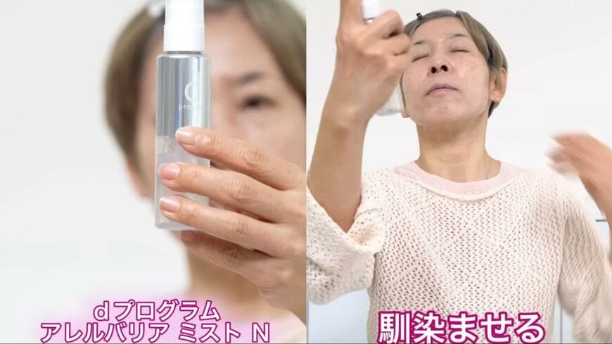 プチプラコスメ紹介