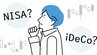 40歳代の二人以上世帯、貯蓄の平均1486万円に対し中央値は「500万円」《新NISAとiDeCoの使い分けまで確認》