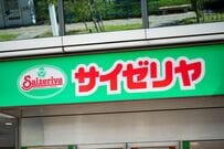 770円で叶うサイゼリヤの貴族アレンジがたまらない　「マジでうまそうだし楽しそう」