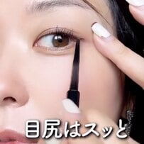 「目尻はスッと」ケイトのジェルライナーで40代コスメ社員が「粘膜ラインメイク」　美しい目元に仕上げる“アイラインの引き方”が真似したくなる