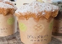 茨城県の道の駅で味わえる「ギネス認定」の衝撃メロンパン！「想像と全然違う形」「クリームぎっちり」