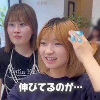 「え、可愛かったから」美容師さんに憧れた女性　インナーカラー入りのボブに「100点」と大はしゃぎ！