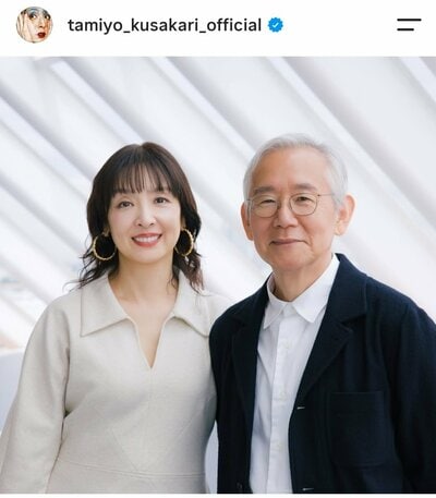 草刈民代のInstagram投稿