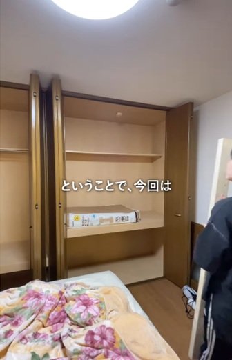 変身前の押入れ