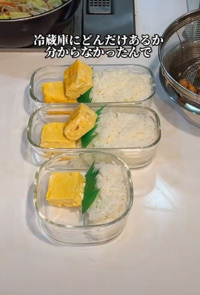 投稿動画のワンシーン