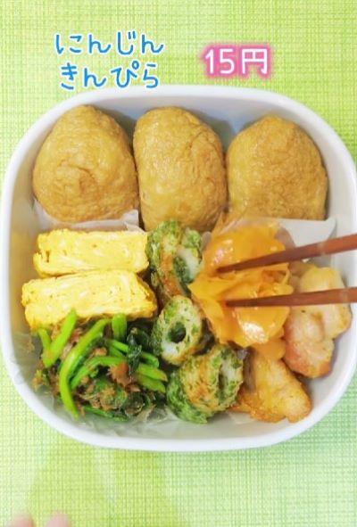 投稿動画のワンシーン