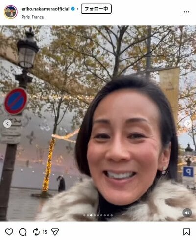 中村江里子のInstagram投稿