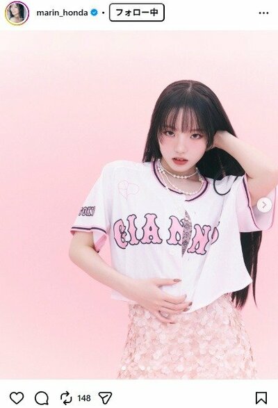 本田真凜のInstagram投稿