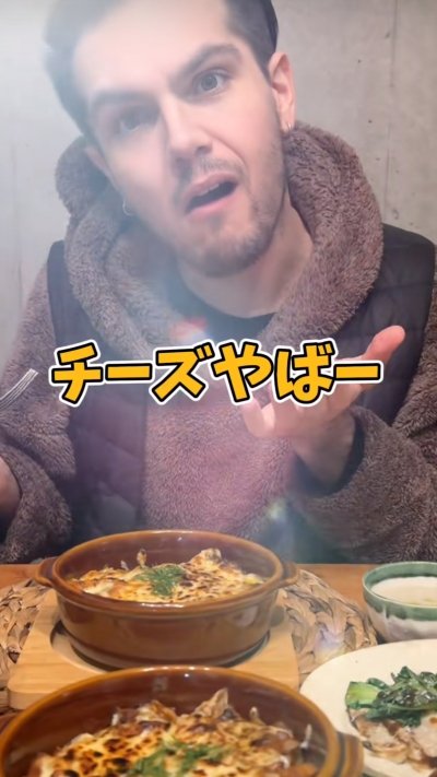 投稿動画のワンシーン