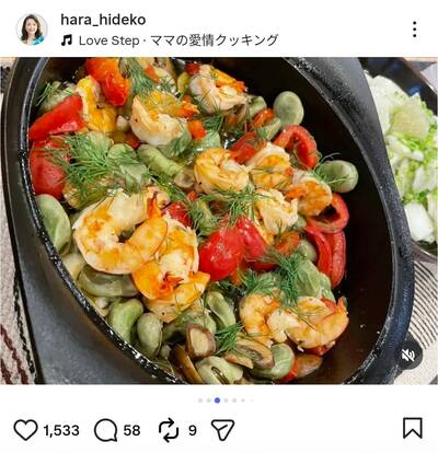 原日出子のInstagram投稿