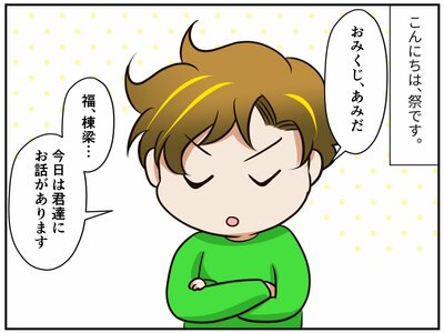 チンチライフ最終回となりました。