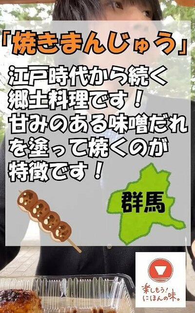 農林水産省職員